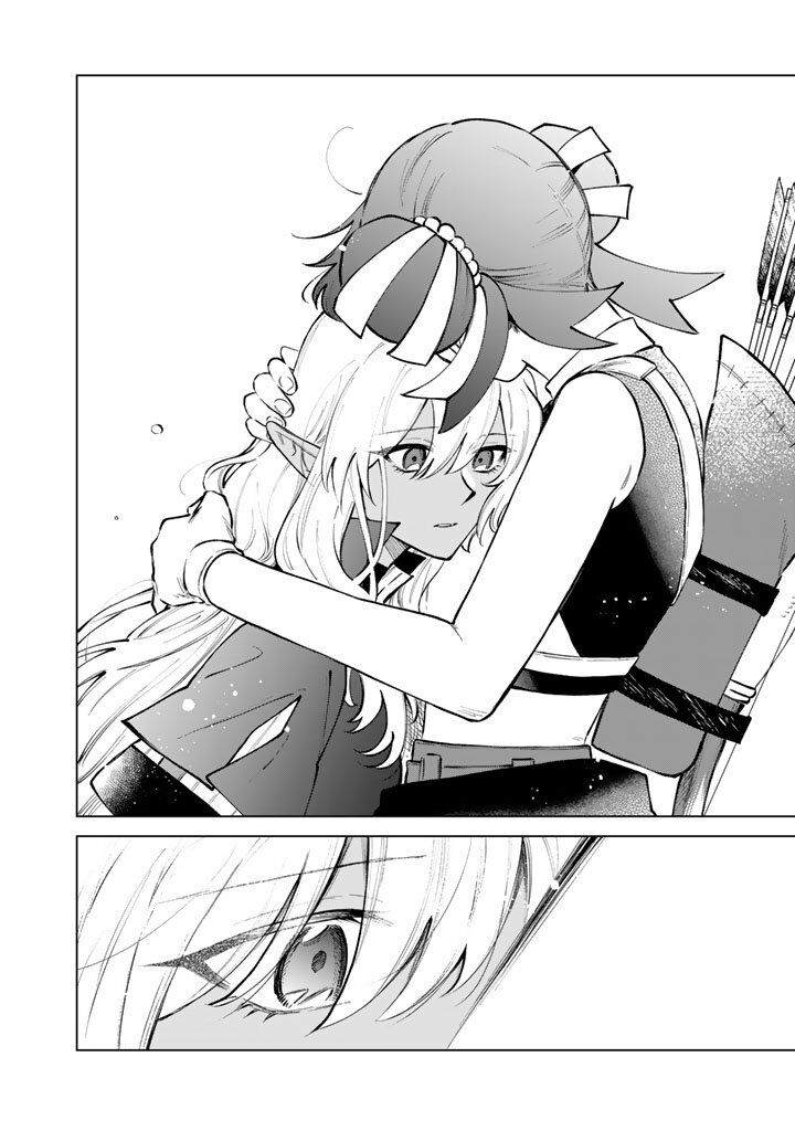 Watashi No Kokoro Wa Oji San De Aru Chapter 25 Page 12