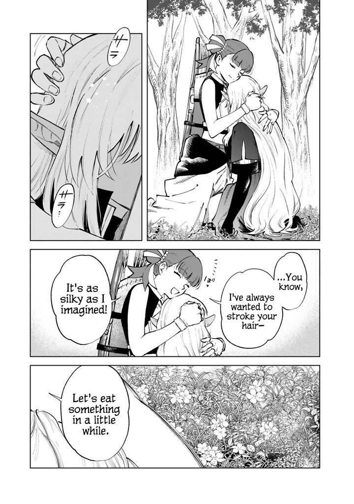 Watashi No Kokoro Wa Oji San De Aru Chapter 25 Page 13