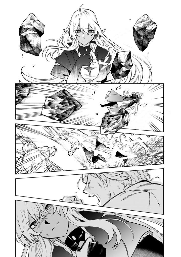 Watashi No Kokoro Wa Oji San De Aru Chapter 25 Page 5