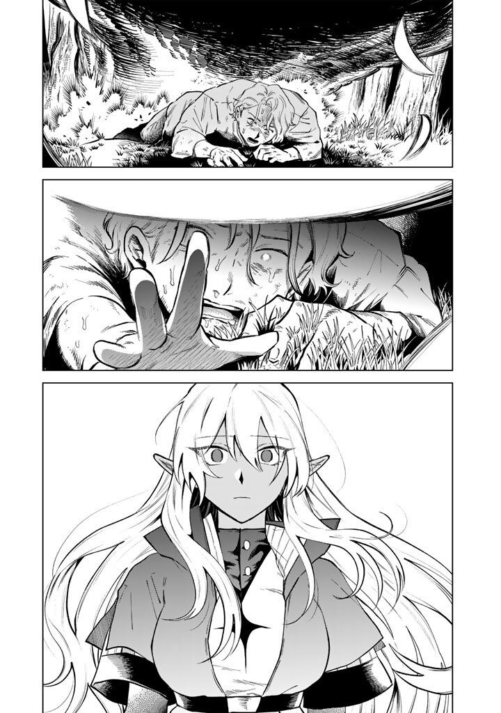 Watashi No Kokoro Wa Oji San De Aru Chapter 25 Page 7