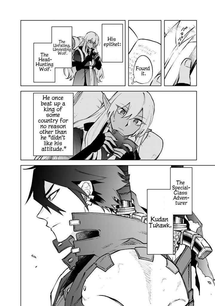 Watashi No Kokoro Wa Oji San De Aru Chapter 26 Page 19