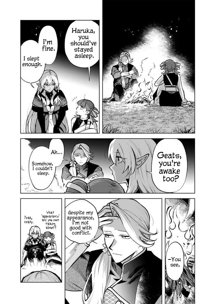 Watashi No Kokoro Wa Oji San De Aru Chapter 26 Page 3