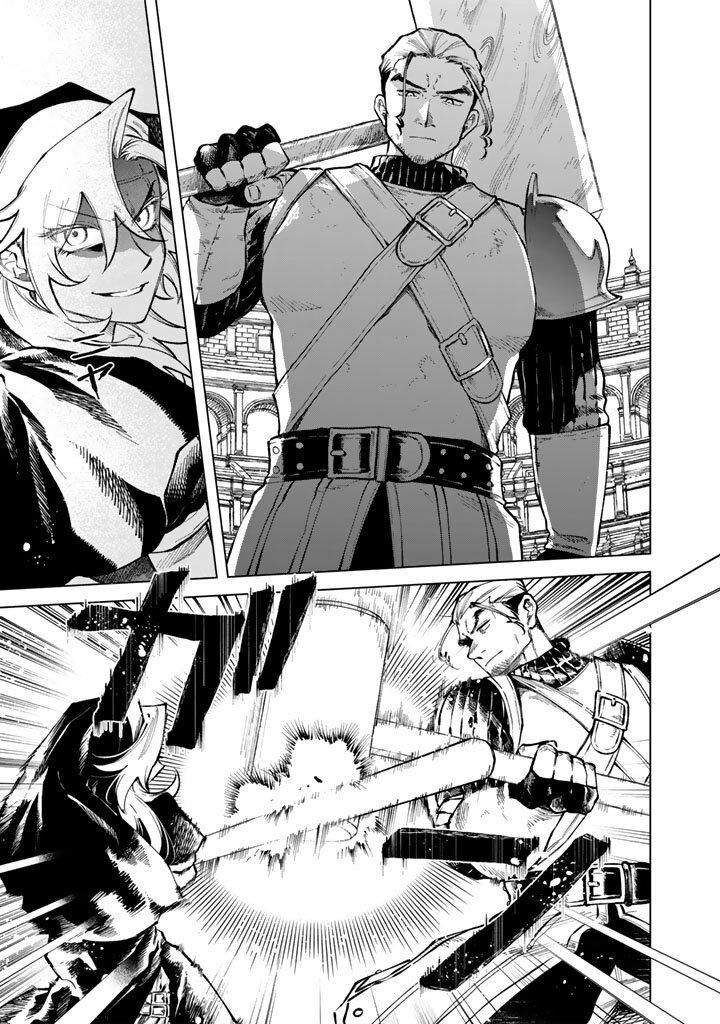 Watashi No Kokoro Wa Oji San De Aru Chapter 30 Page 11