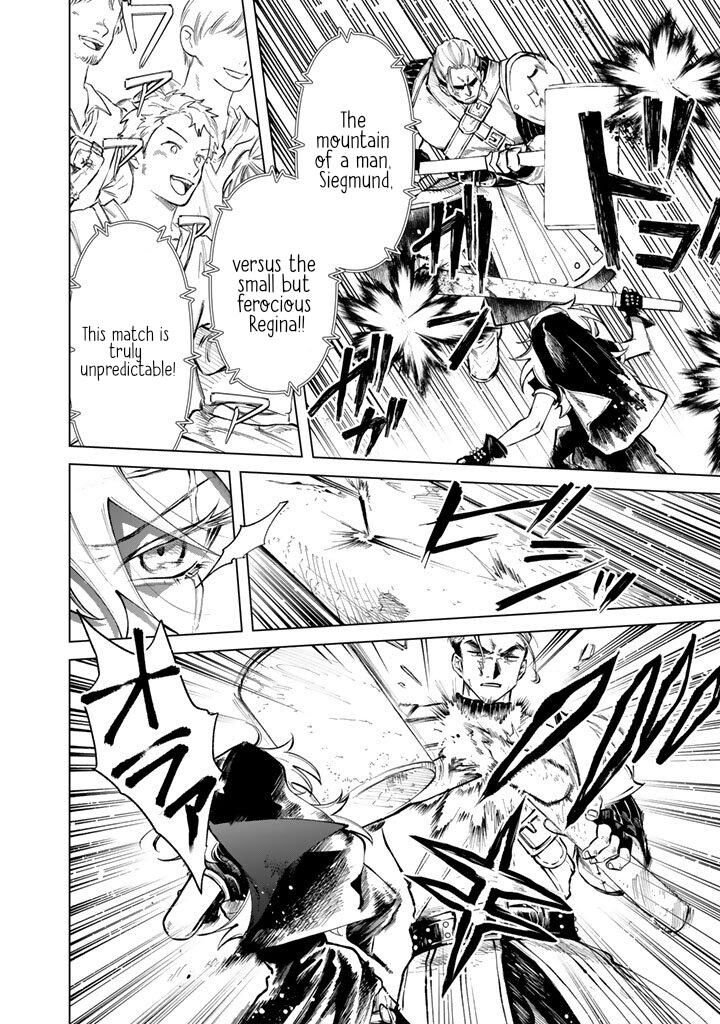 Watashi No Kokoro Wa Oji San De Aru Chapter 30 Page 12