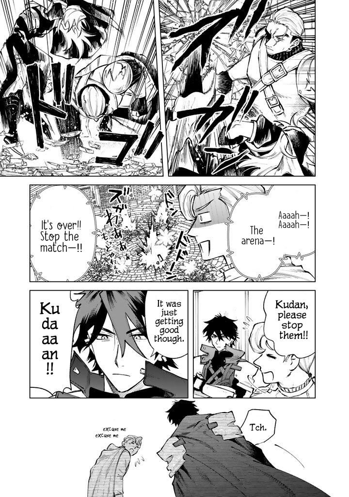 Watashi No Kokoro Wa Oji San De Aru Chapter 30 Page 13