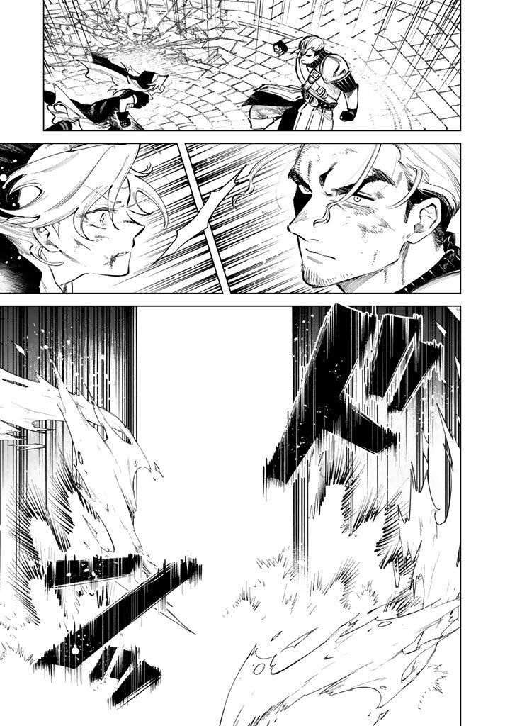 Watashi No Kokoro Wa Oji San De Aru Chapter 30 Page 15