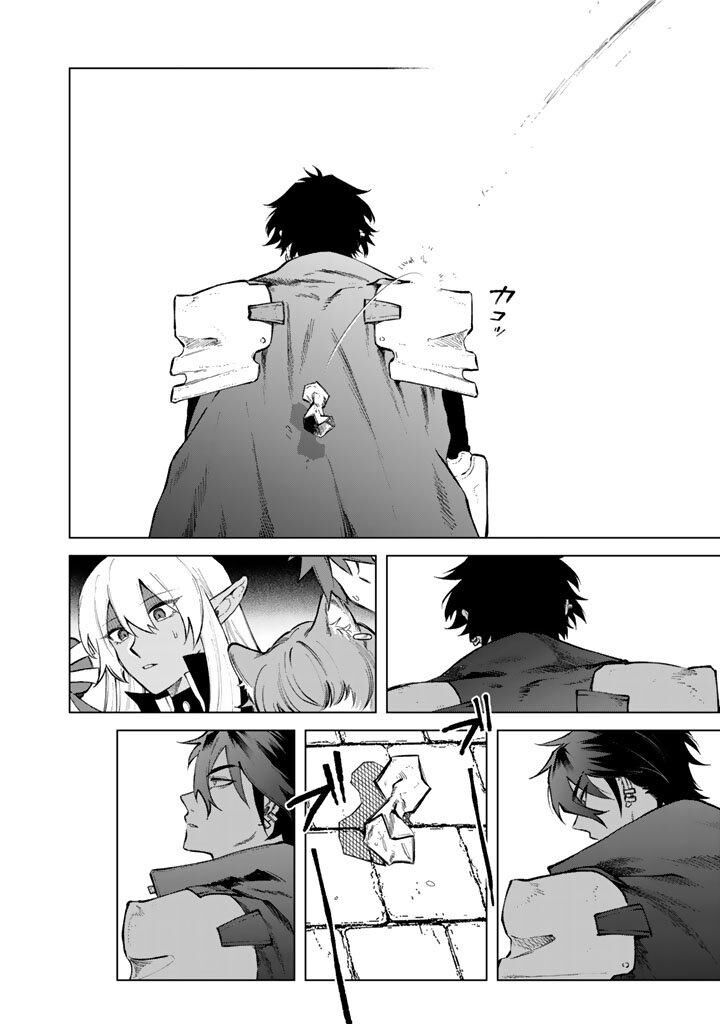 Watashi No Kokoro Wa Oji San De Aru Chapter 30 Page 18