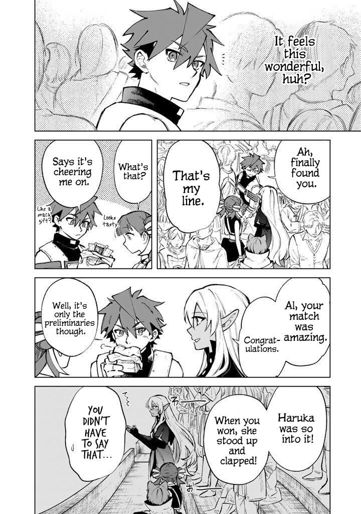 Watashi No Kokoro Wa Oji San De Aru Chapter 30 Page 2