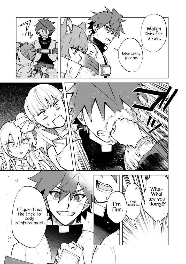 Watashi No Kokoro Wa Oji San De Aru Chapter 31 Page 19