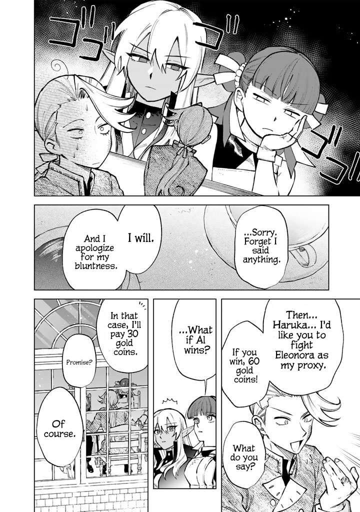 Watashi No Kokoro Wa Oji San De Aru Chapter 31 Page 6