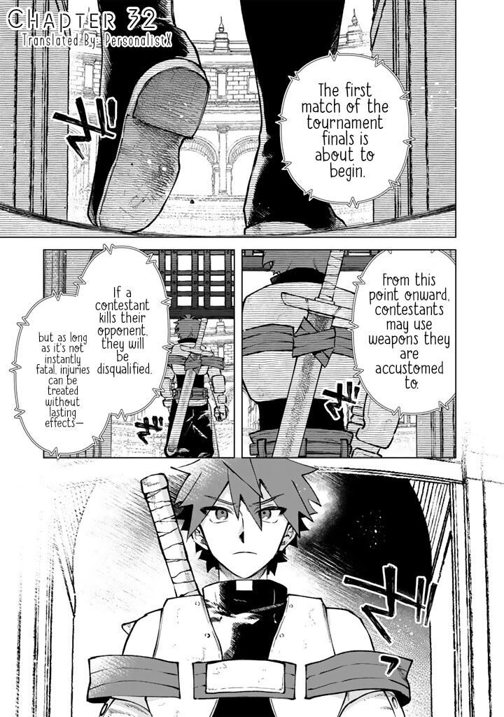 Watashi No Kokoro Wa Oji San De Aru Chapter 32 Page 1