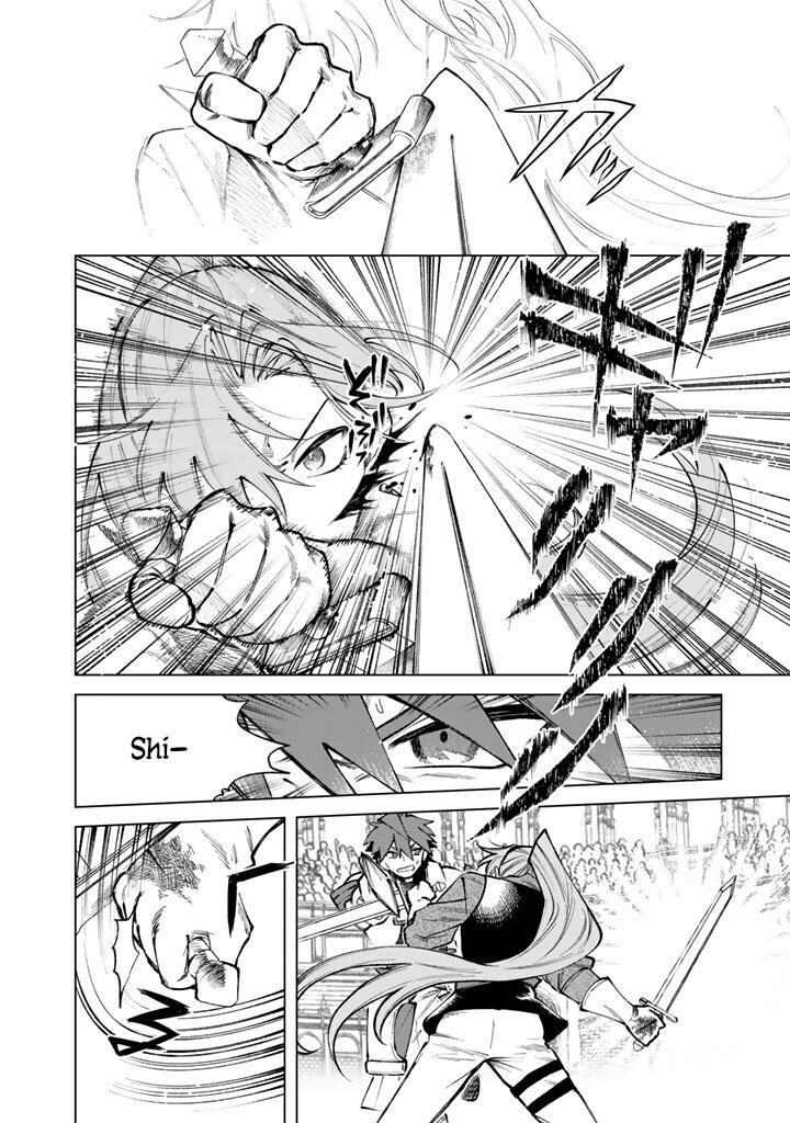 Watashi No Kokoro Wa Oji San De Aru Chapter 32 Page 14