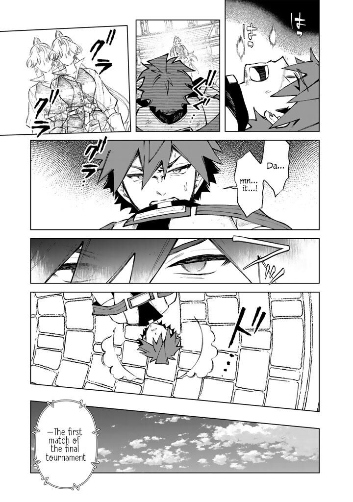 Watashi No Kokoro Wa Oji San De Aru Chapter 32 Page 17