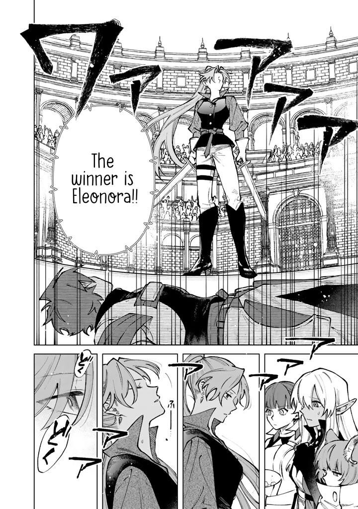 Watashi No Kokoro Wa Oji San De Aru Chapter 32 Page 18