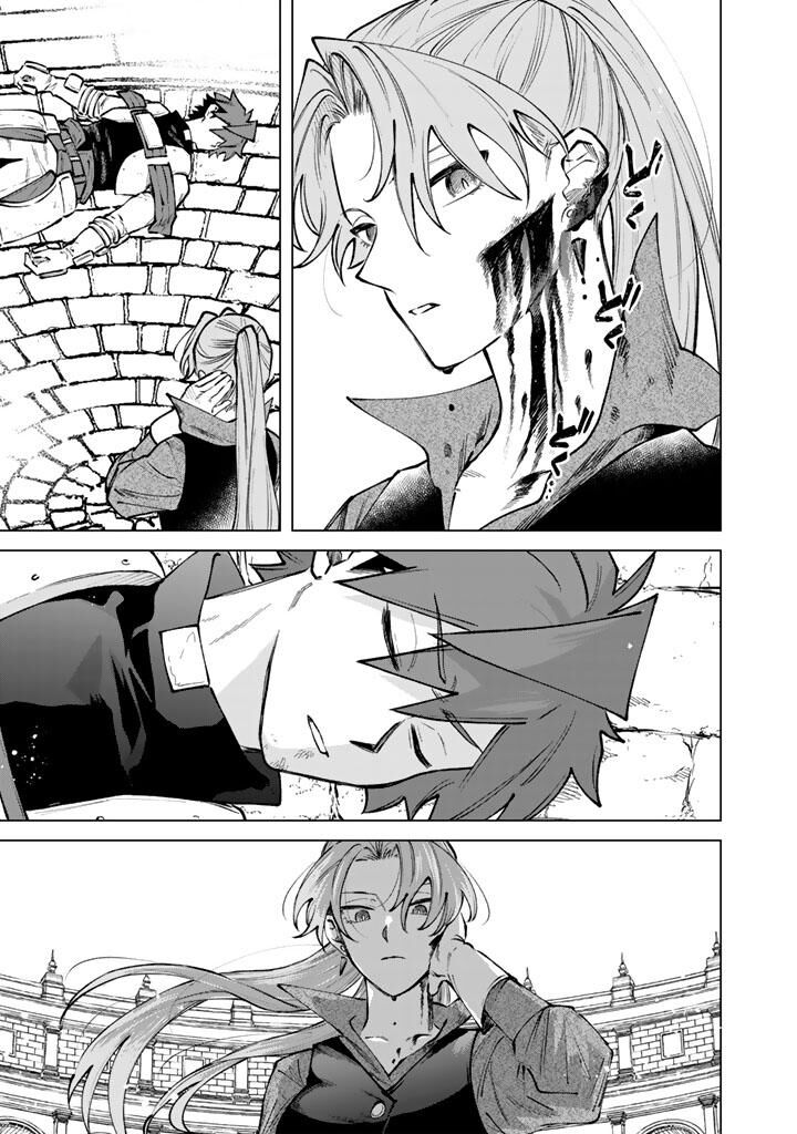 Watashi No Kokoro Wa Oji San De Aru Chapter 32 Page 19