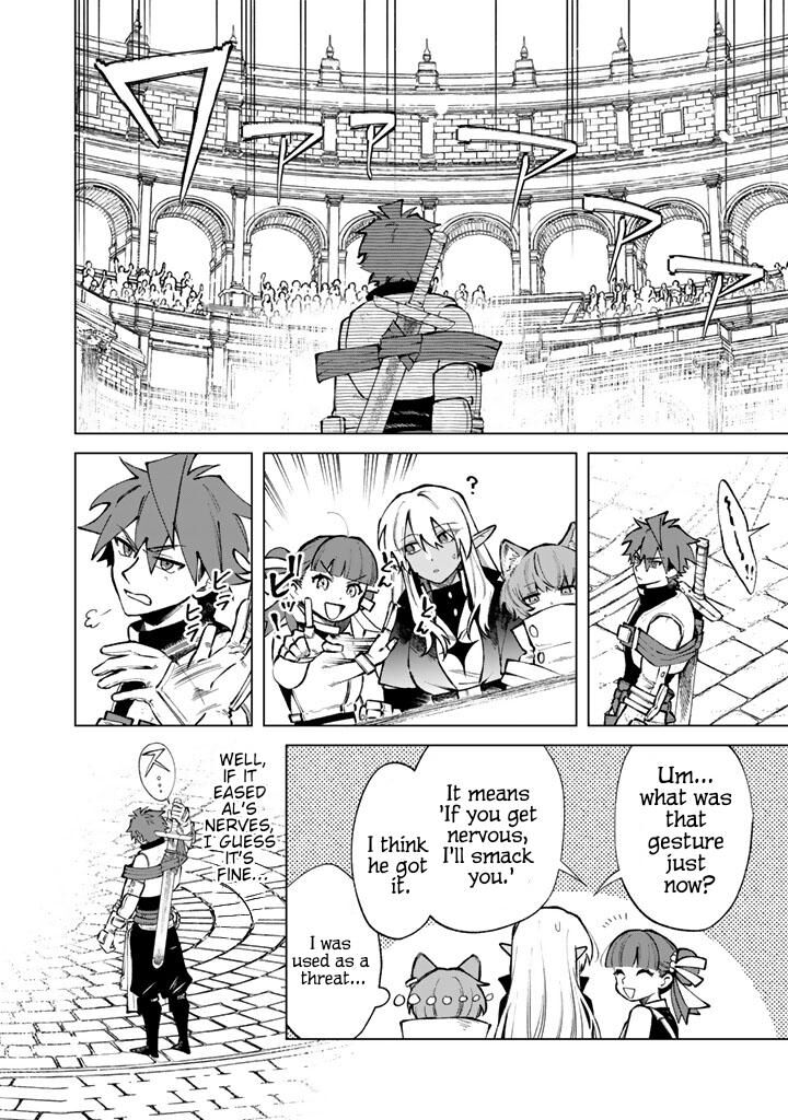 Watashi No Kokoro Wa Oji San De Aru Chapter 32 Page 2