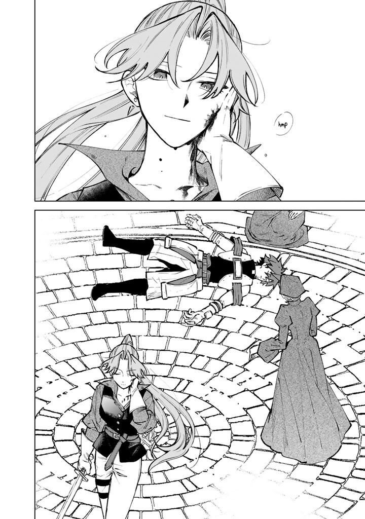 Watashi No Kokoro Wa Oji San De Aru Chapter 32 Page 20