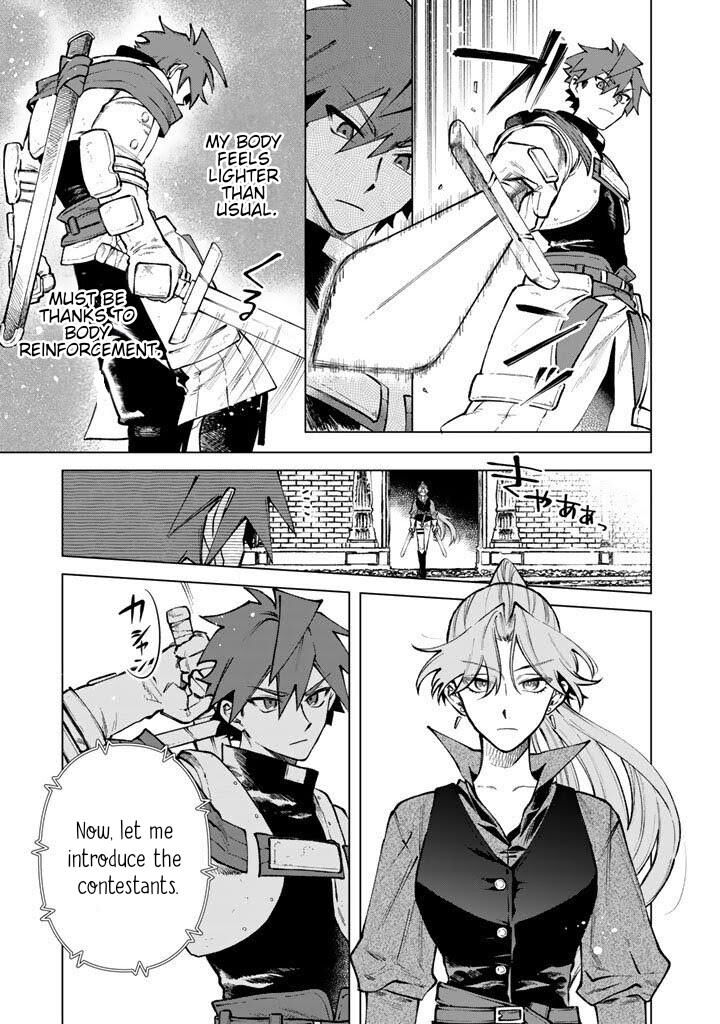 Watashi No Kokoro Wa Oji San De Aru Chapter 32 Page 3