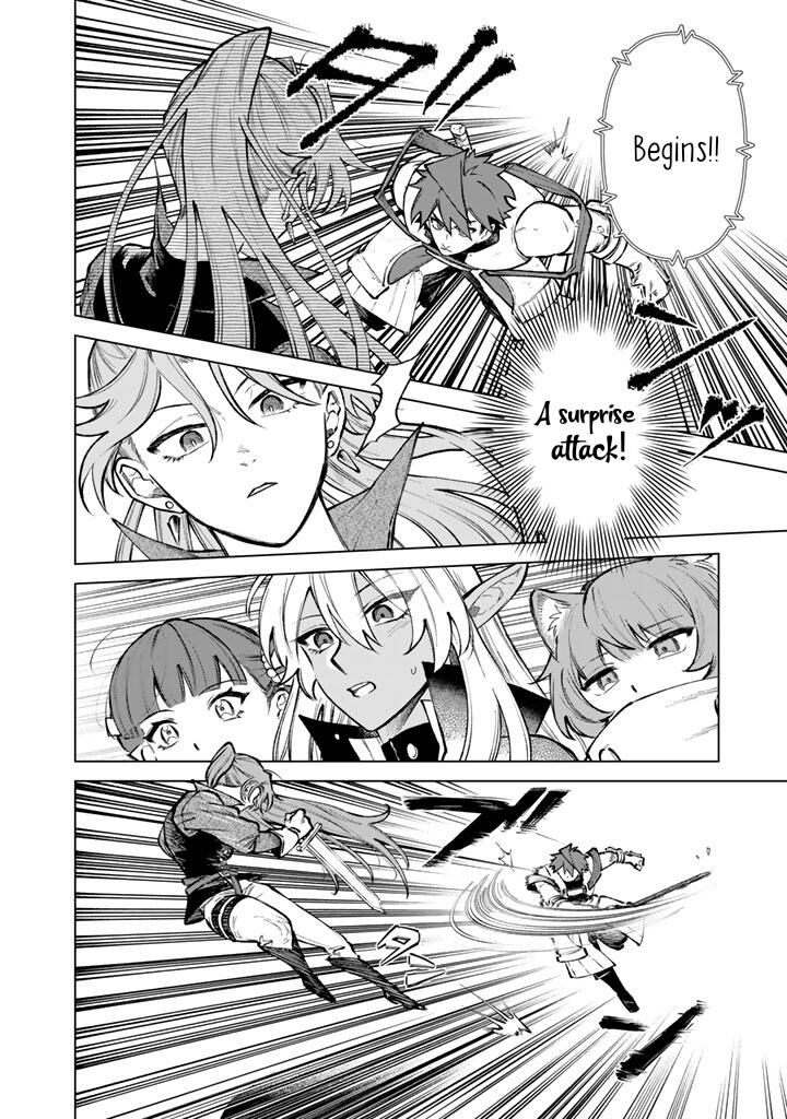 Watashi No Kokoro Wa Oji San De Aru Chapter 32 Page 6