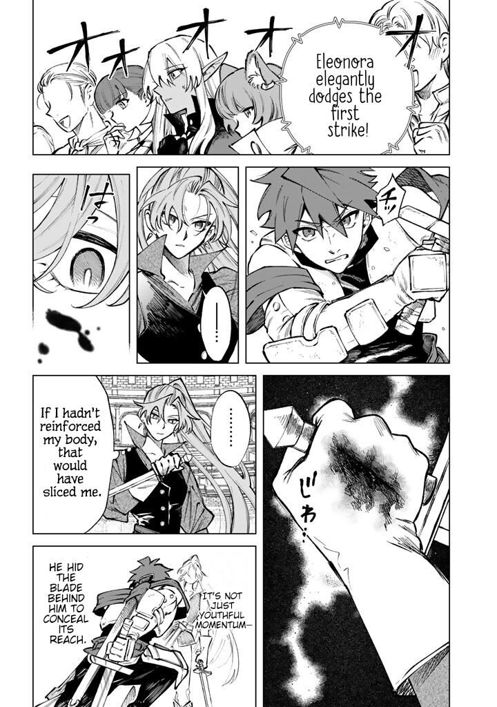 Watashi No Kokoro Wa Oji San De Aru Chapter 32 Page 7