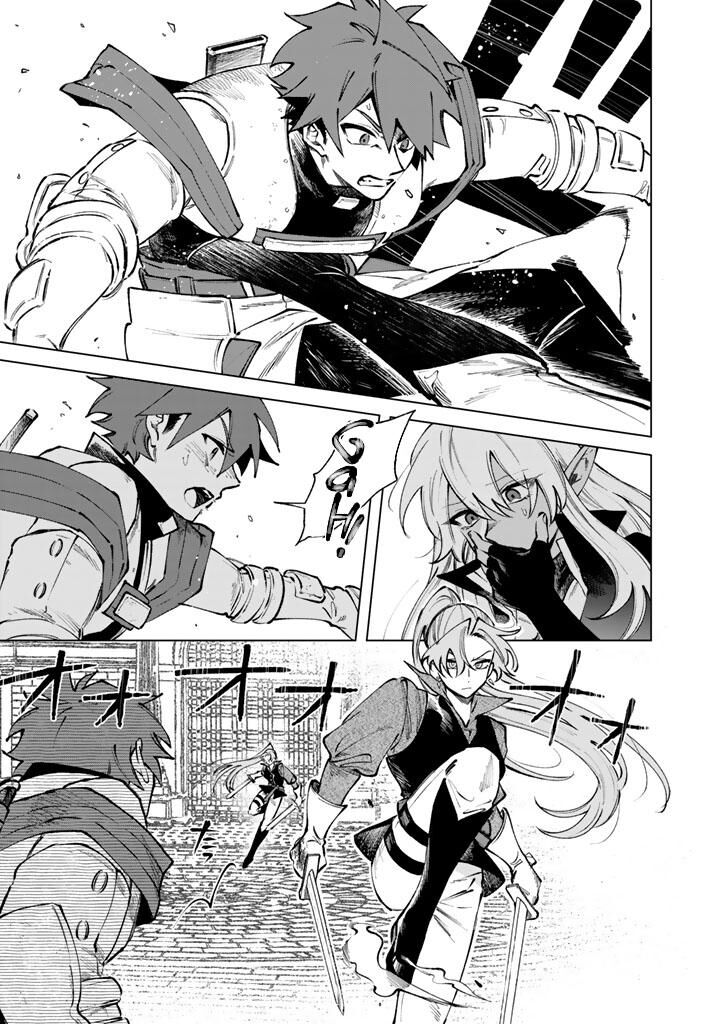 Watashi No Kokoro Wa Oji San De Aru Chapter 32 Page 9