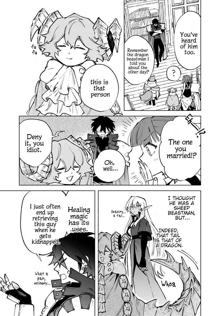 Watashi No Kokoro Wa Oji San De Aru Chapter 33 Page 11