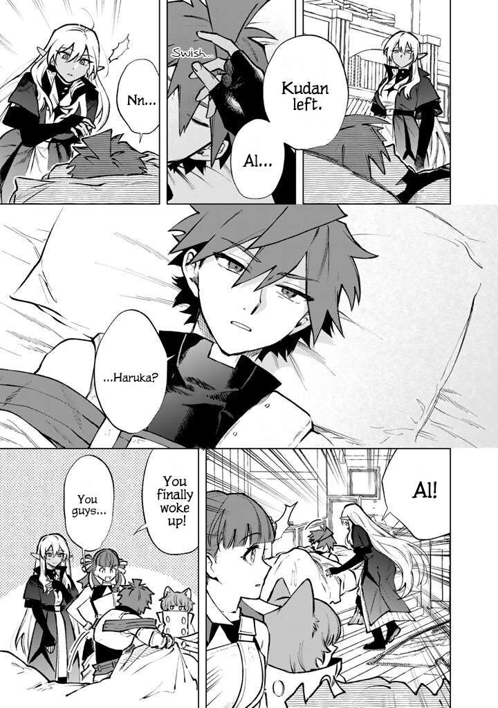 Watashi No Kokoro Wa Oji San De Aru Chapter 33 Page 13