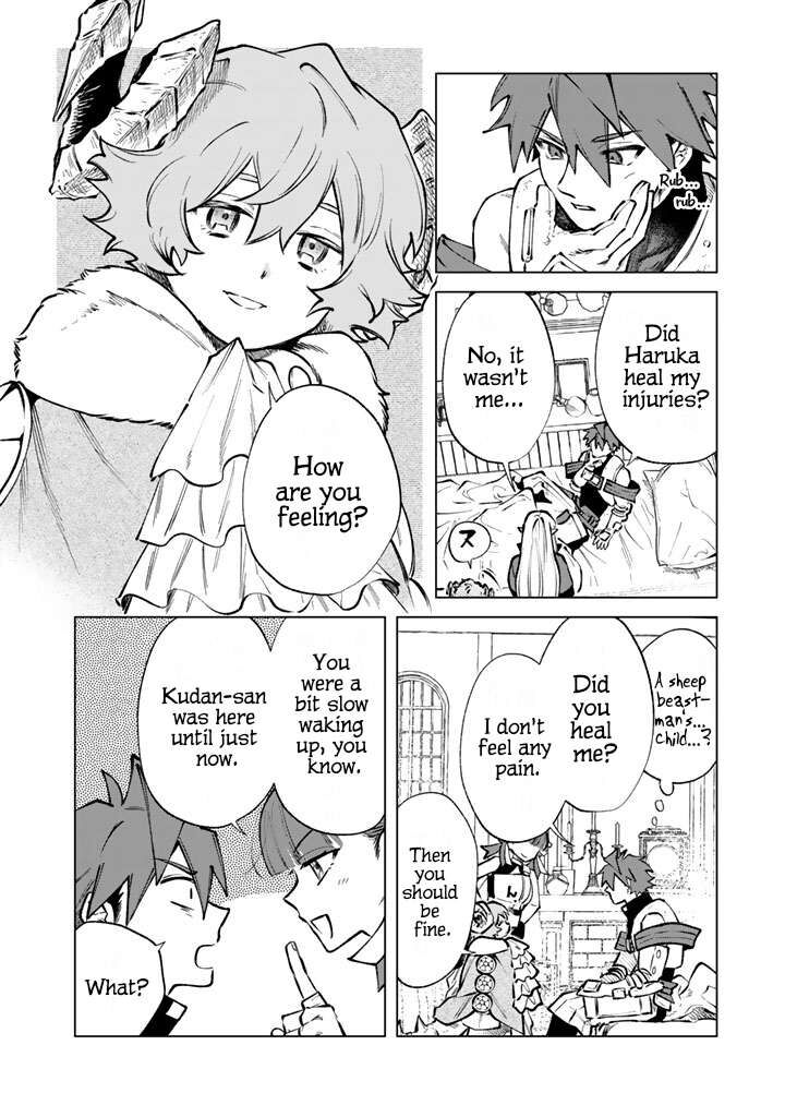 Watashi No Kokoro Wa Oji San De Aru Chapter 33 Page 14