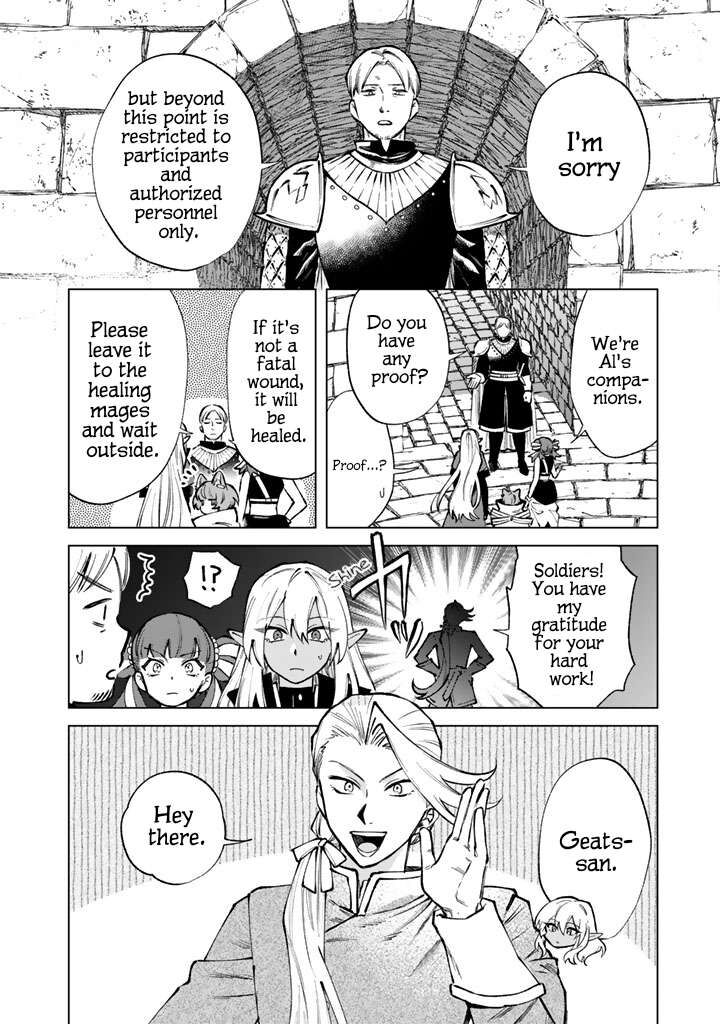 Watashi No Kokoro Wa Oji San De Aru Chapter 33 Page 2