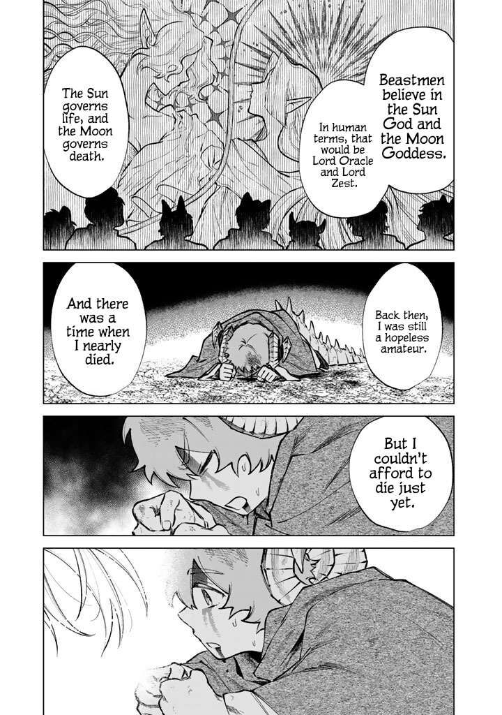 Watashi No Kokoro Wa Oji San De Aru Chapter 34 Page 5