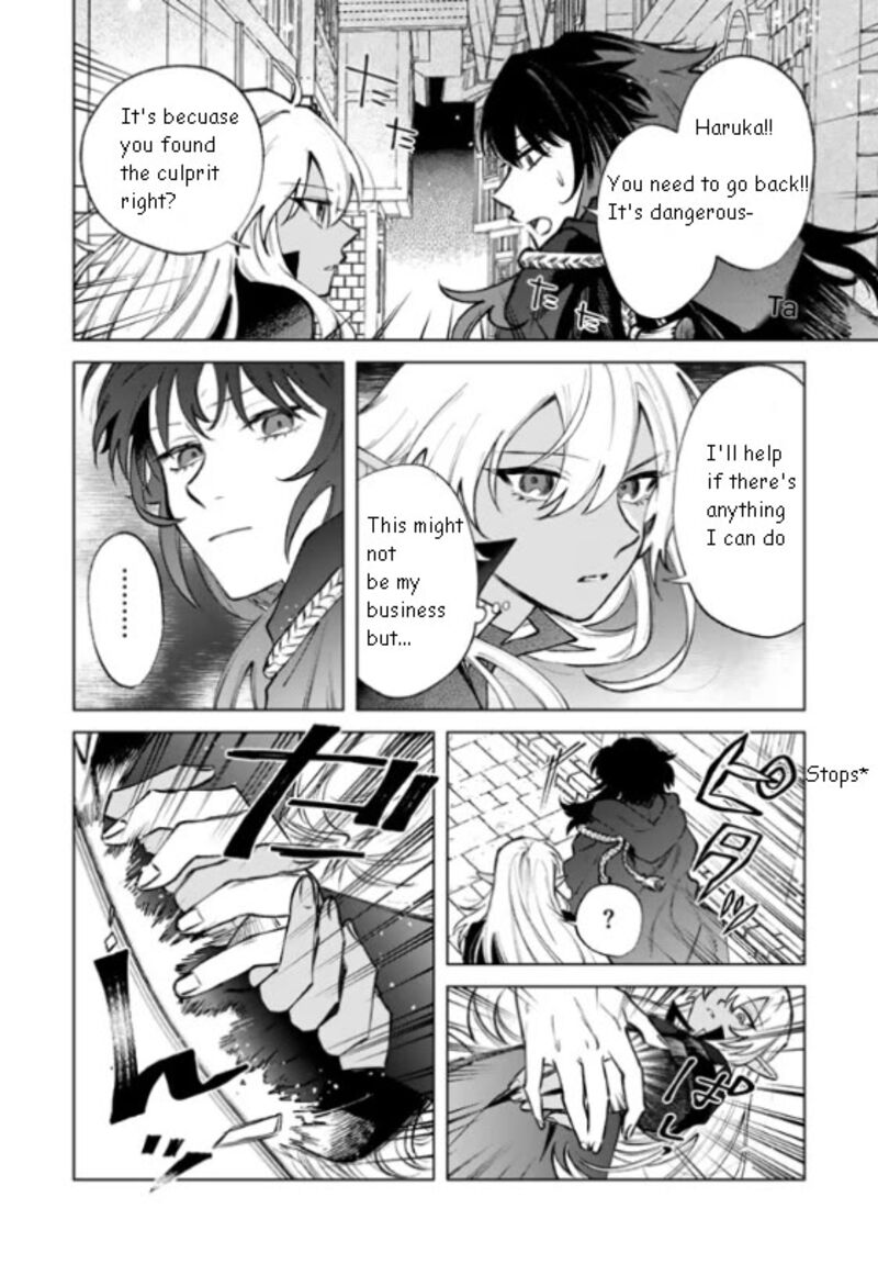 Watashi No Kokoro Wa Oji San De Aru Chapter 36 Page 12