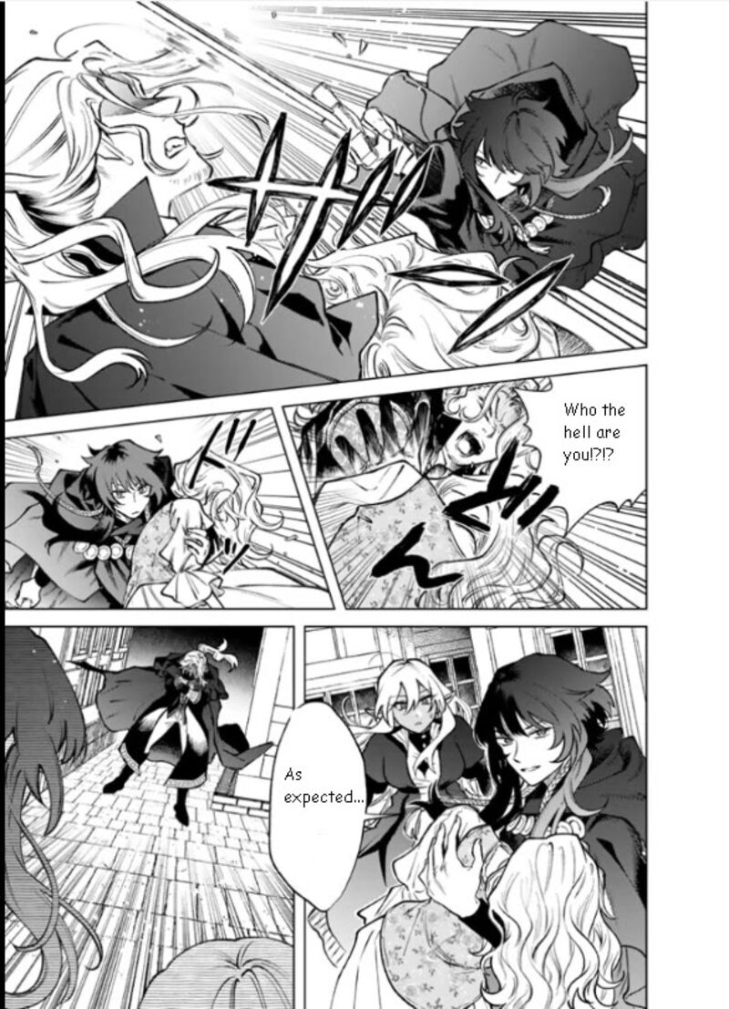 Watashi No Kokoro Wa Oji San De Aru Chapter 36 Page 19
