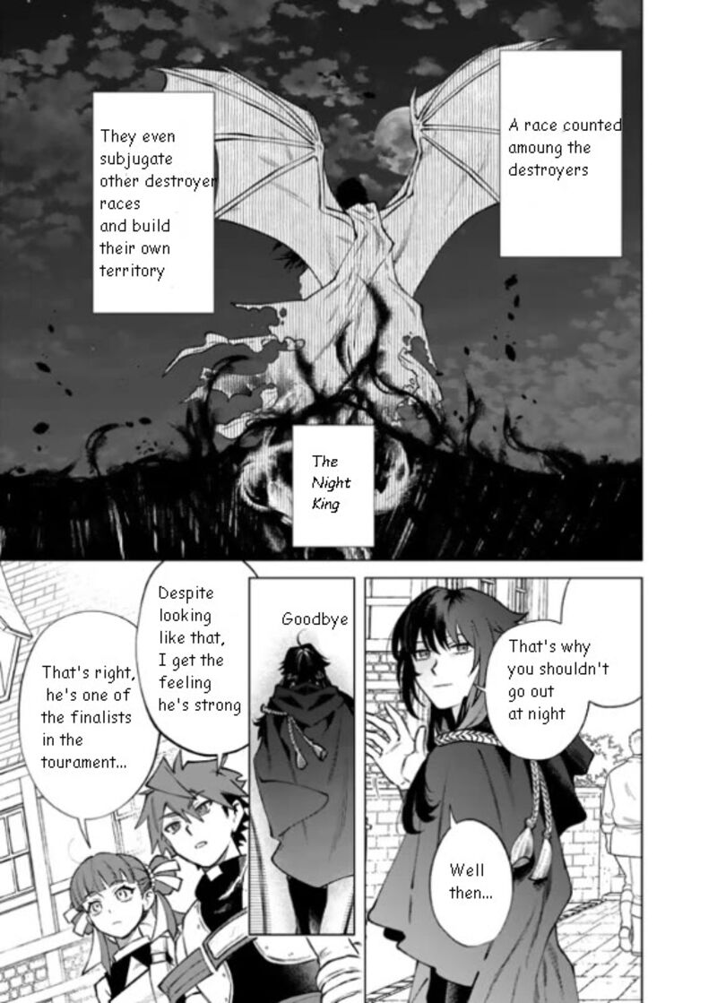 Watashi No Kokoro Wa Oji San De Aru Chapter 36 Page 7