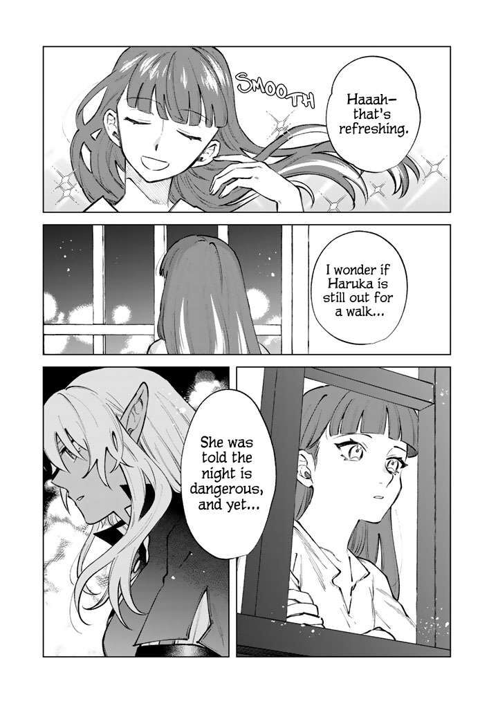 Watashi No Kokoro Wa Oji San De Aru Chapter 37 Page 1