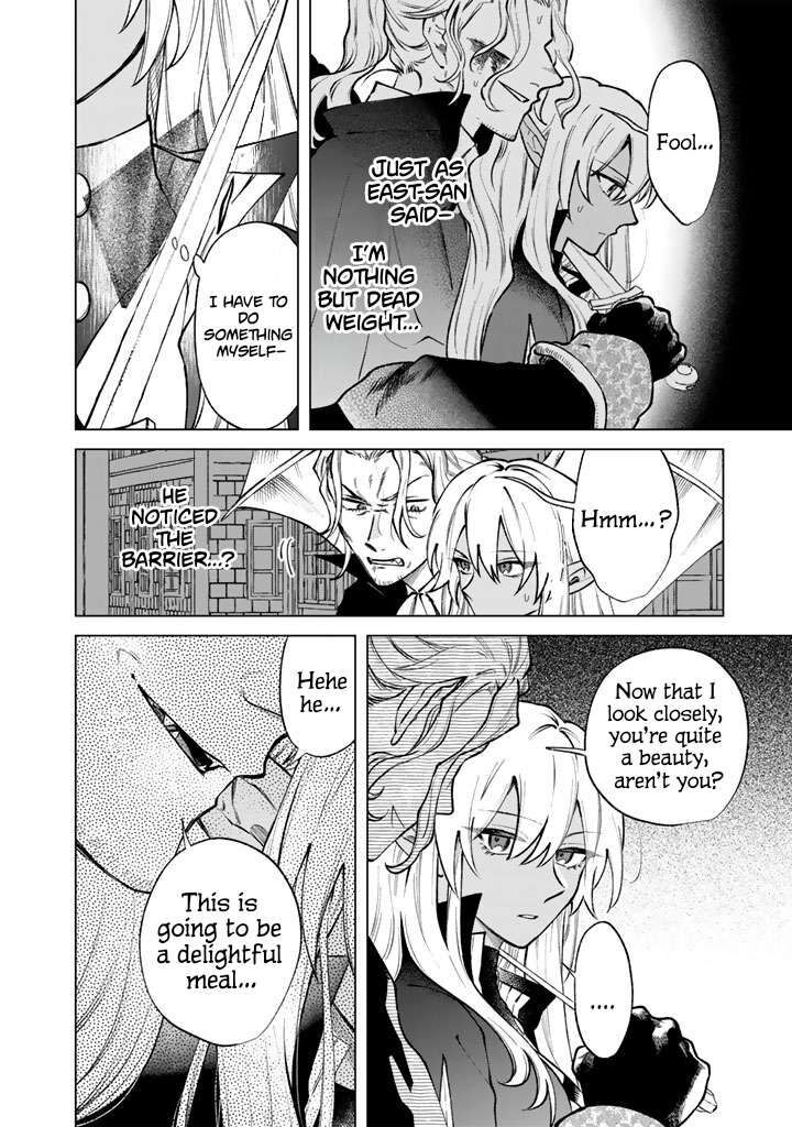 Watashi No Kokoro Wa Oji San De Aru Chapter 37 Page 10
