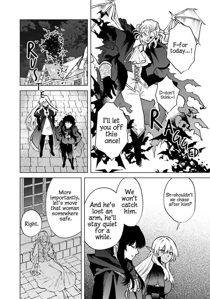 Watashi No Kokoro Wa Oji San De Aru Chapter 37 Page 14