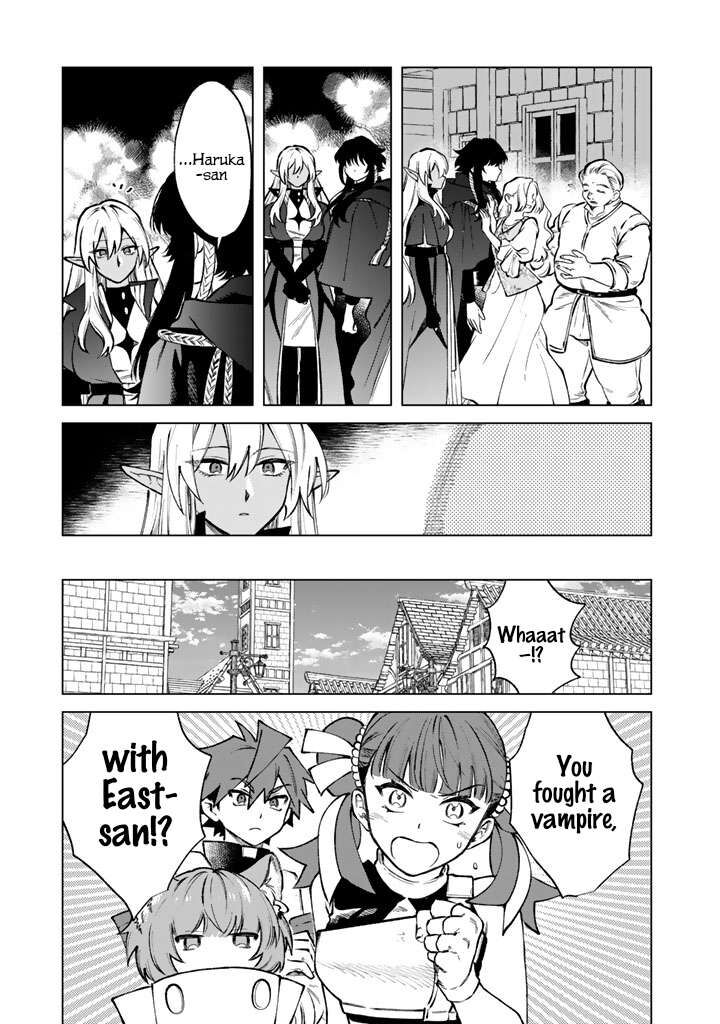 Watashi No Kokoro Wa Oji San De Aru Chapter 37 Page 15