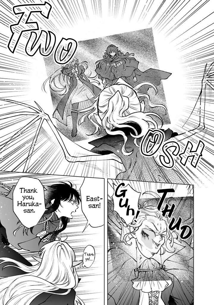 Watashi No Kokoro Wa Oji San De Aru Chapter 37 Page 7