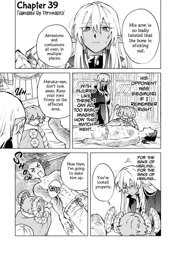 Watashi No Kokoro Wa Oji San De Aru Chapter 39 Page 1