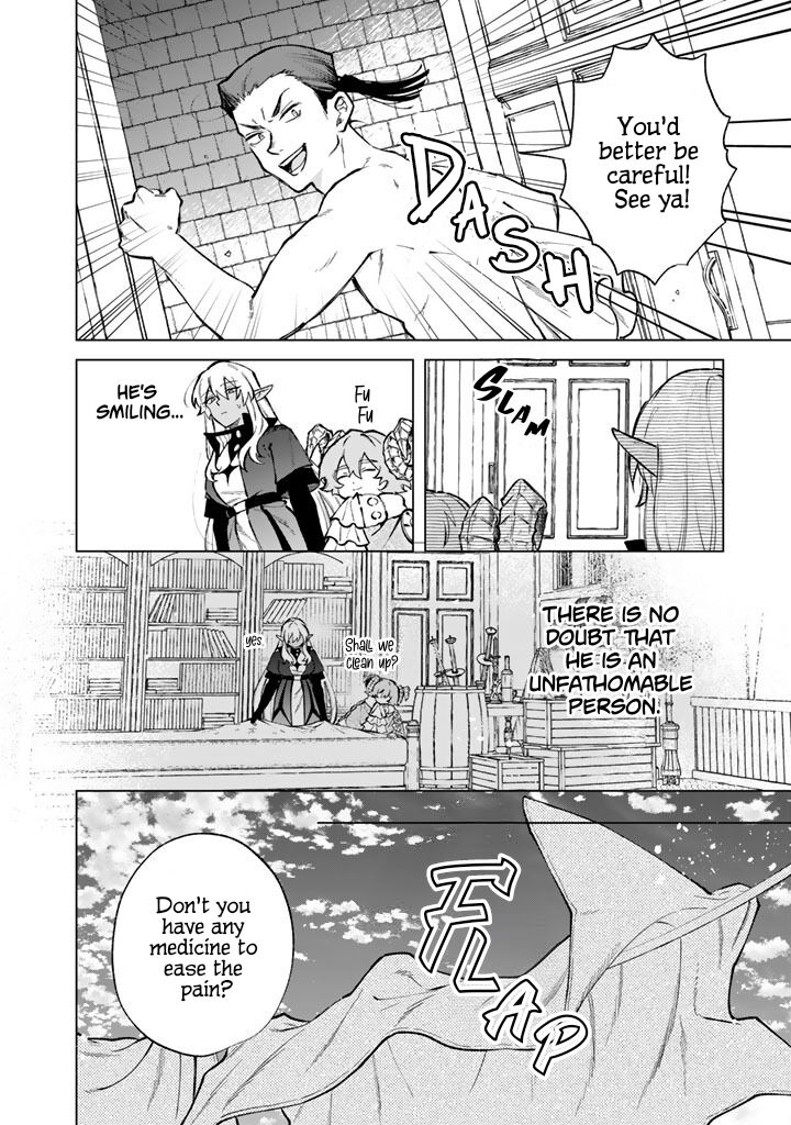Watashi No Kokoro Wa Oji San De Aru Chapter 39 Page 10