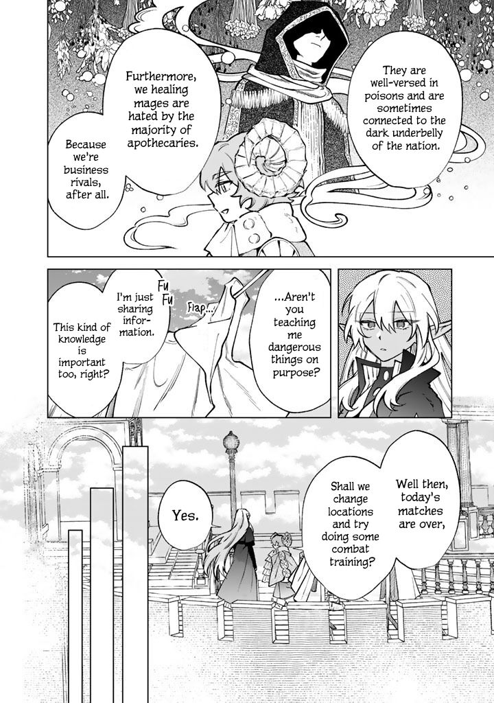 Watashi No Kokoro Wa Oji San De Aru Chapter 39 Page 12