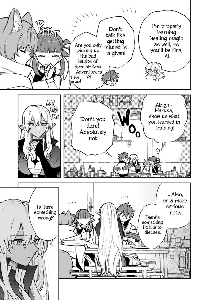 Watashi No Kokoro Wa Oji San De Aru Chapter 39 Page 15