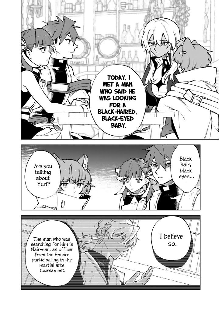 Watashi No Kokoro Wa Oji San De Aru Chapter 39 Page 16