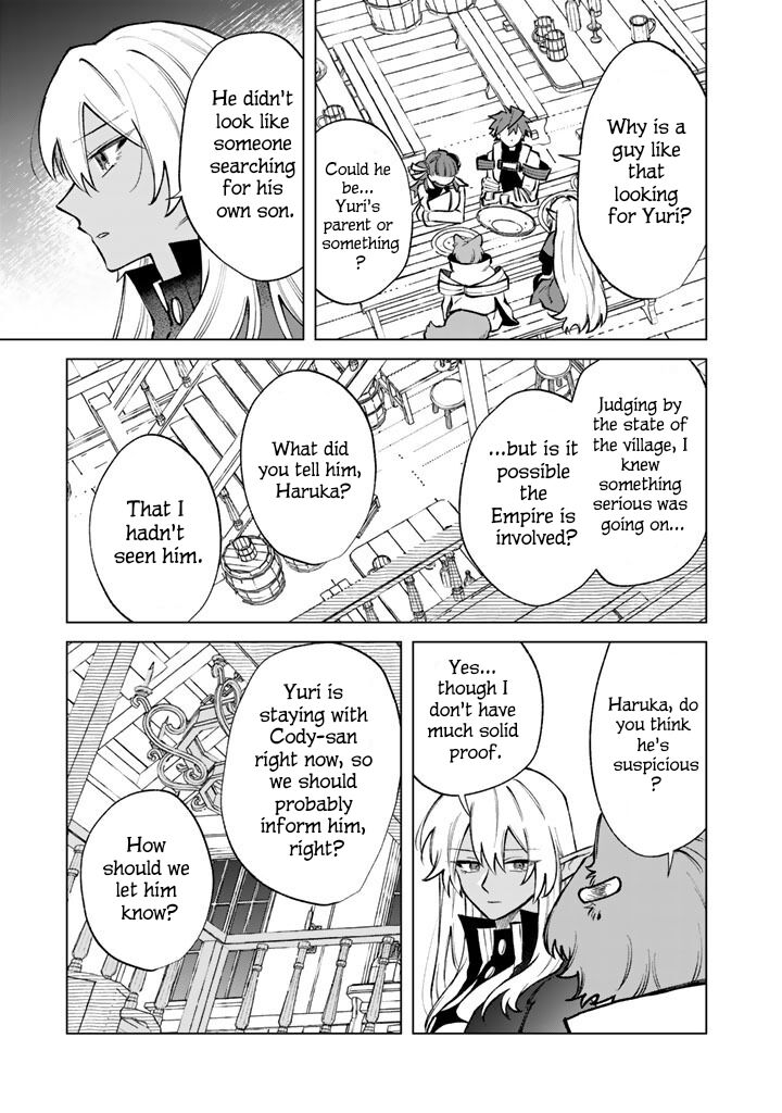 Watashi No Kokoro Wa Oji San De Aru Chapter 39 Page 17