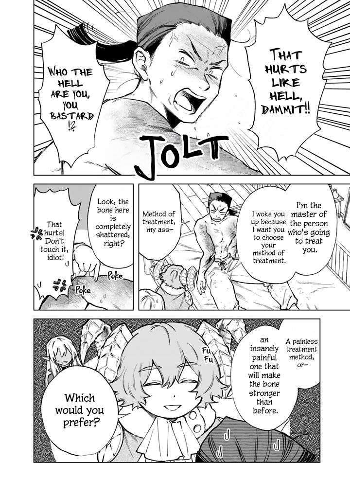 Watashi No Kokoro Wa Oji San De Aru Chapter 39 Page 2