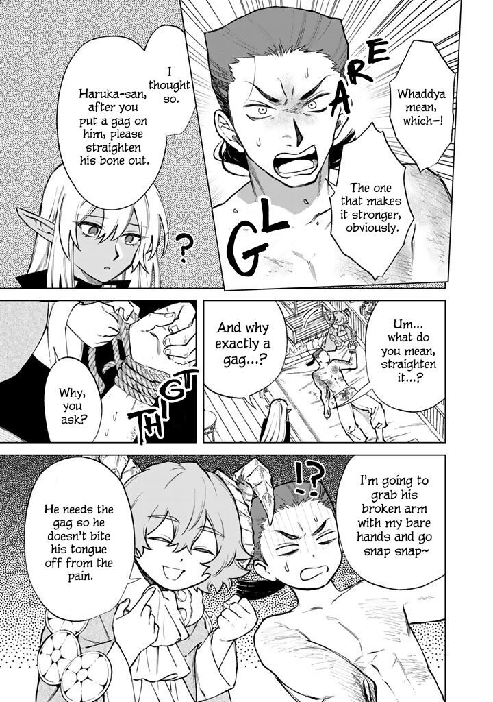 Watashi No Kokoro Wa Oji San De Aru Chapter 39 Page 3