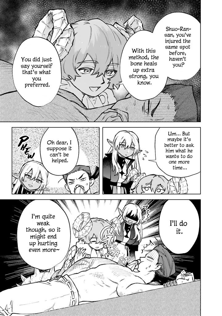 Watashi No Kokoro Wa Oji San De Aru Chapter 39 Page 5