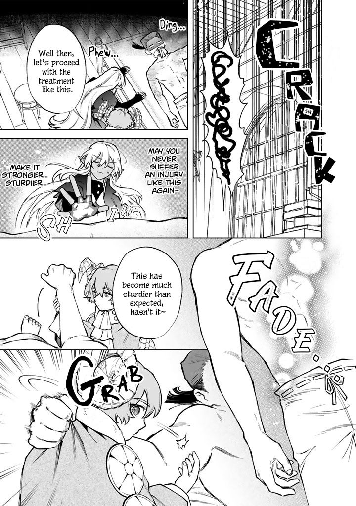 Watashi No Kokoro Wa Oji San De Aru Chapter 39 Page 7