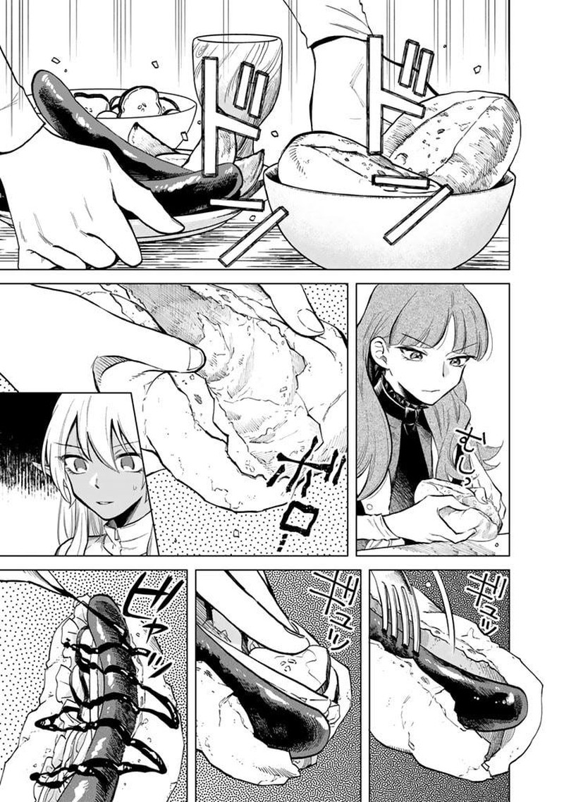Watashi No Kokoro Wa Oji San De Aru Chapter 4 Page 1
