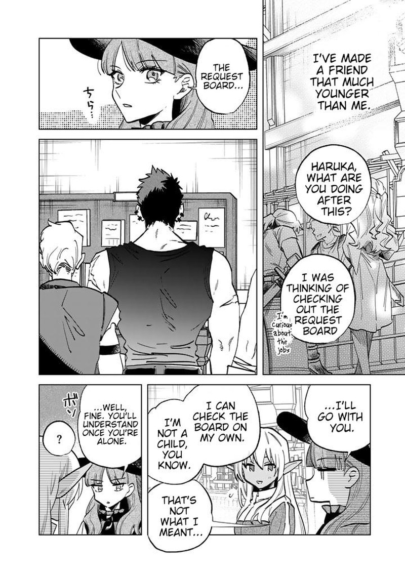 Watashi No Kokoro Wa Oji San De Aru Chapter 4 Page 16